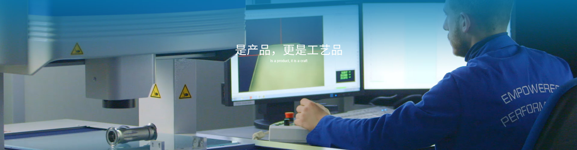 石油石化專用閥