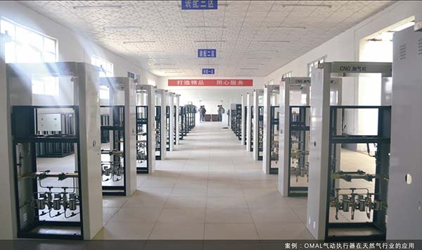CNG加氣站閥門常見故障分析，學(xué)會了你也是老師傅！